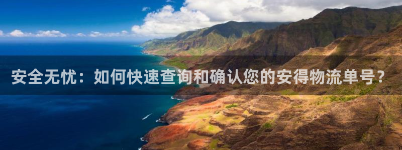 超凡国际能不能退：安全无忧：如何快速