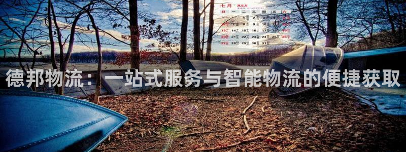 超凡国际账号注册